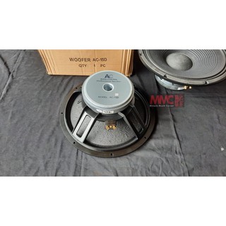 Speaker Ac 15d