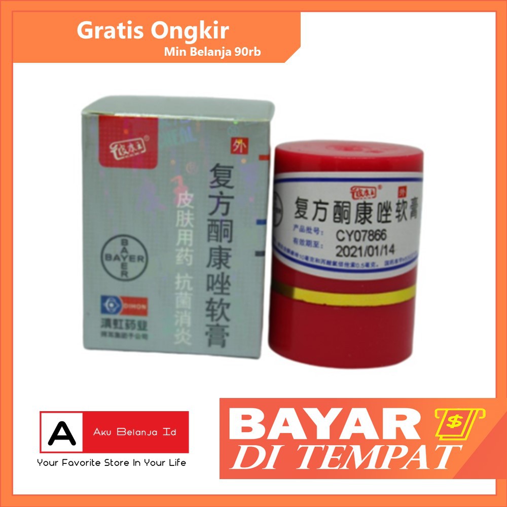 Obat Gatal Cina Paling Ampuh