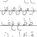 Menebalkan Huruf Hijaiyah Untuk Paud