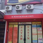 Pengobatan Fasdhu Pengobatan Fasdhu