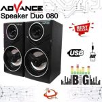 Speaker Aktif Ad